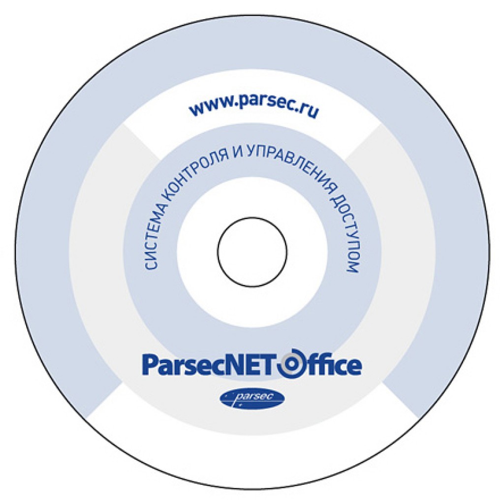 PNOffice-WS программное обеспечение Parsec