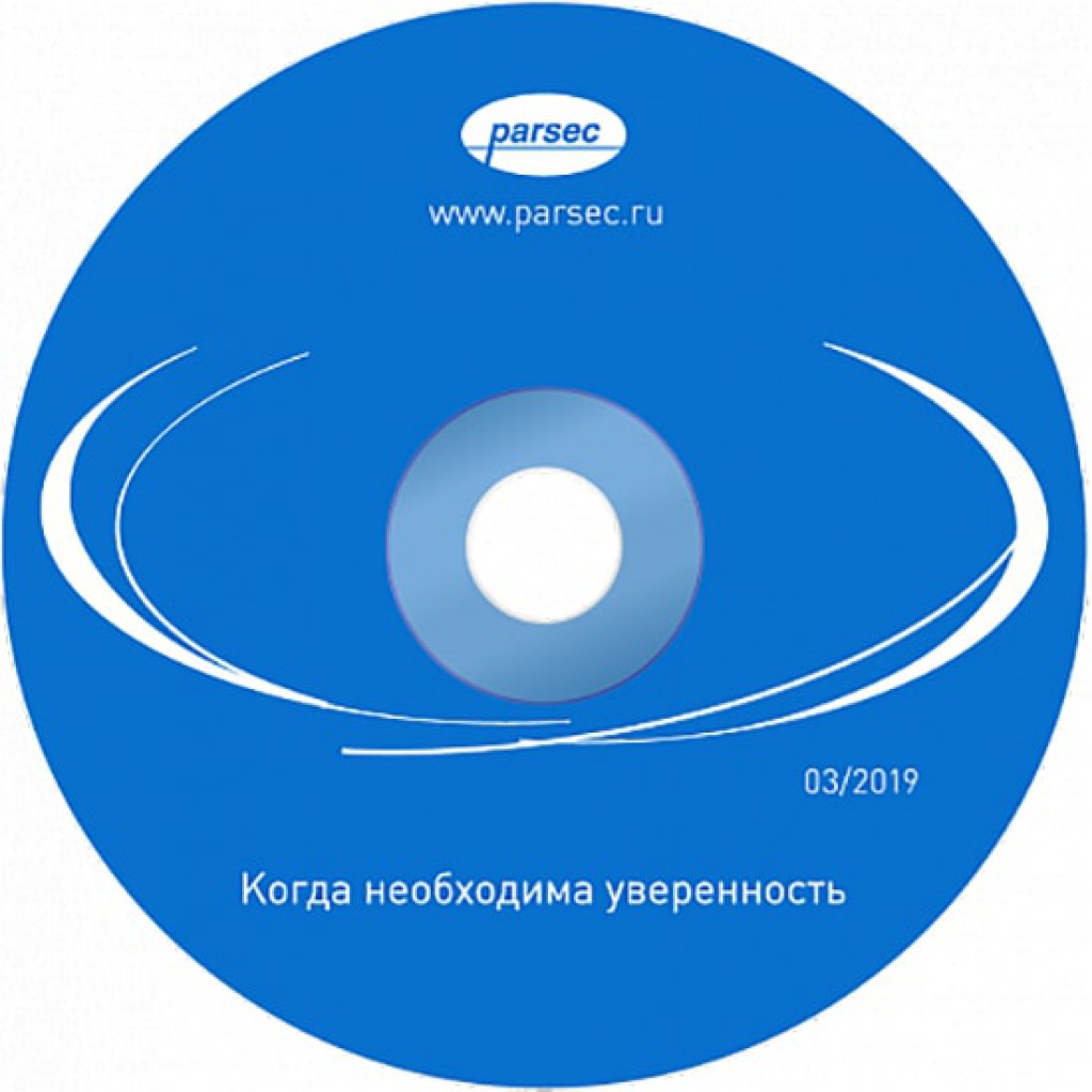 PNSoft-DS Regula программное обеспечение Parsec