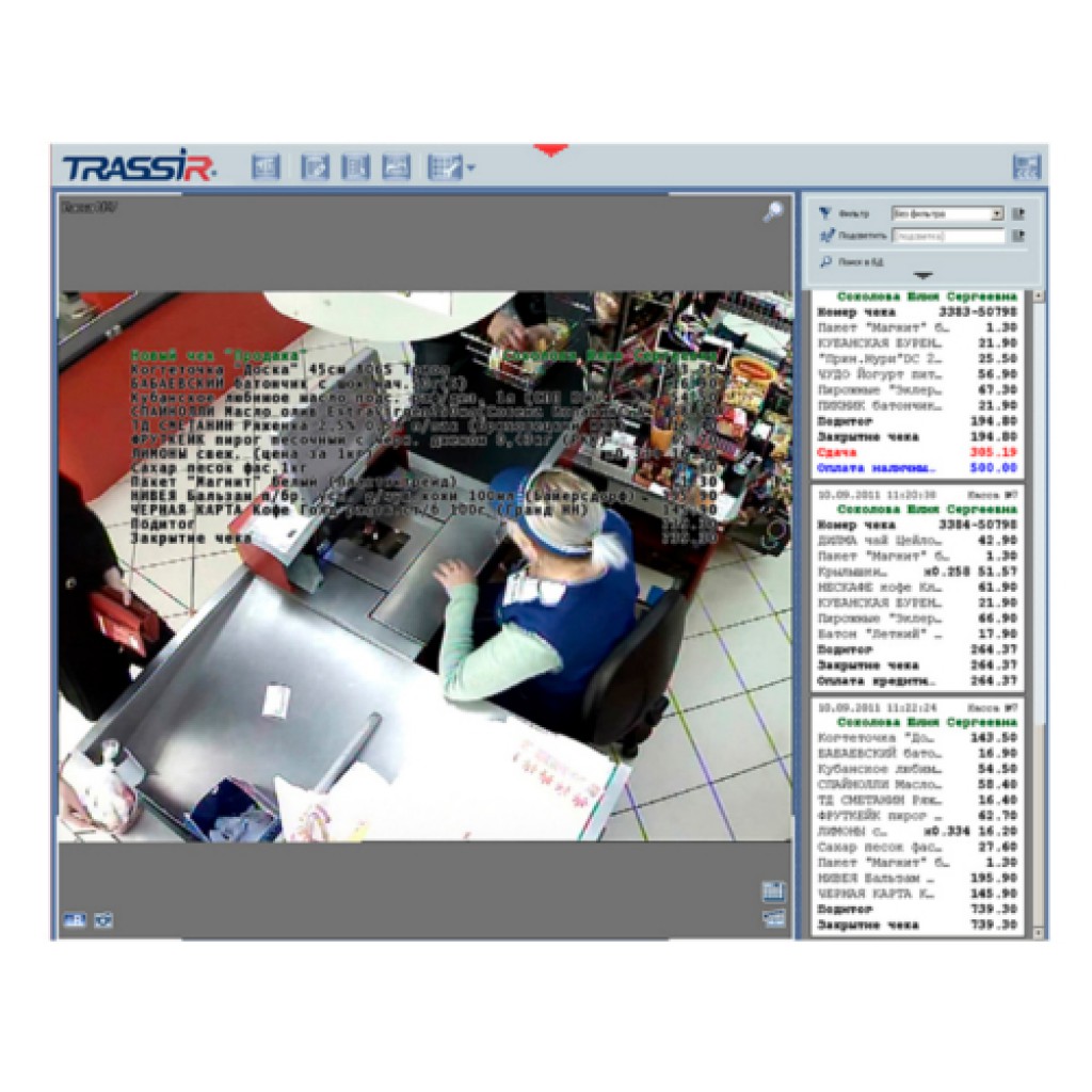 TRASSIR ActivePOS-1 система контроля кассовых операций